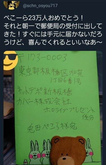 【悲報】バチャ豚「あんまりエッチにするとセクハラコメ増えるから気をつけてね」\n_5