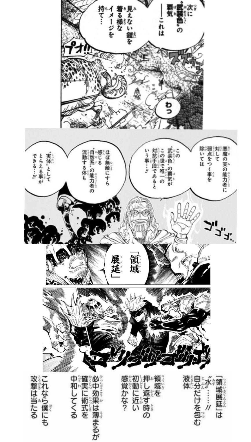 ワンピース「ルフィ懸賞金15億ドルやで」ワイ「すんげェえええ！！じゃ、次に高い麦わらの一味は？」\n_5