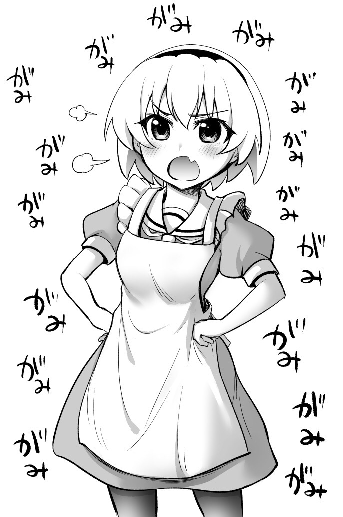 【悲報】北条沙都子さん、公由家の男に孕まされてしまう\n_6