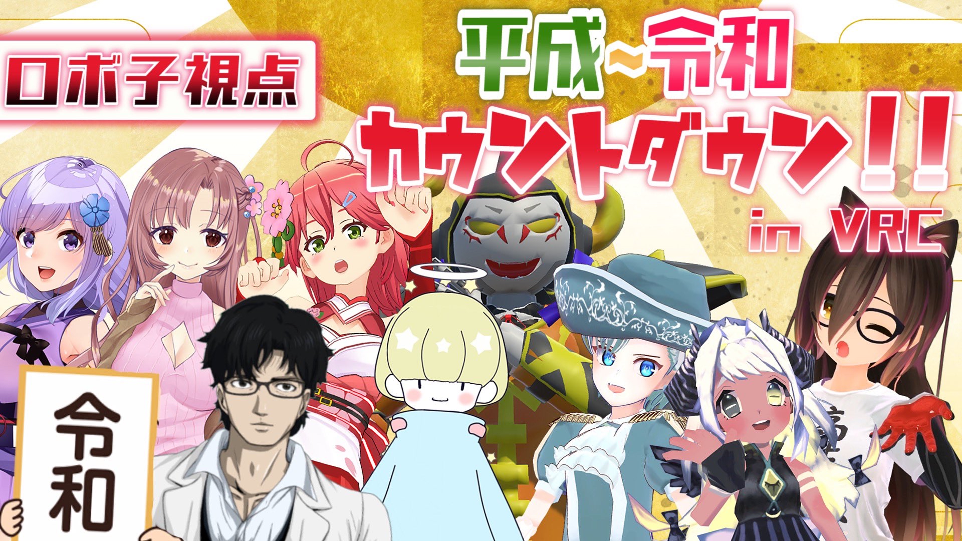 【悲報】ホロライブ7期生Vtuberの博衣こより←こいつ既存ホロメン駆逐すると言われたけどすぐ沈んだな\n_10