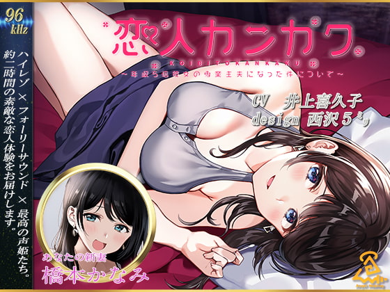 【悲報】大御所声優さん、ASMR堕ちしてしまう...\n_10