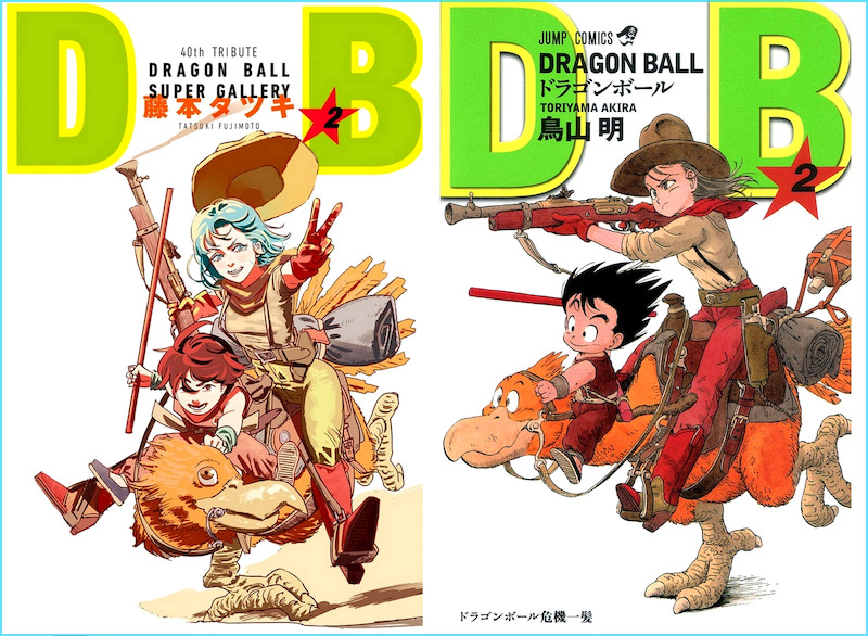 【悲報】鬼滅の刃の作者、ドラゴンボール表紙リメイク企画でメカが描けない事がバレるｗｗｗｗ\n_10