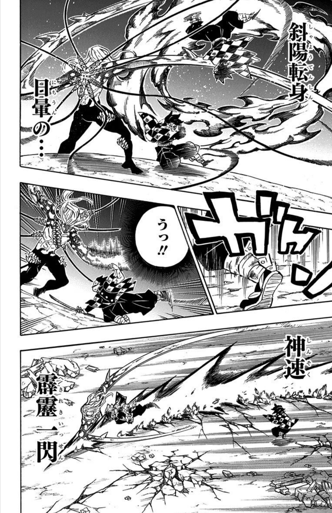 【悲報】鬼滅の刃の作者、ドラゴンボール表紙リメイク企画でメカが描けない事がバレるｗｗｗｗ\n_12