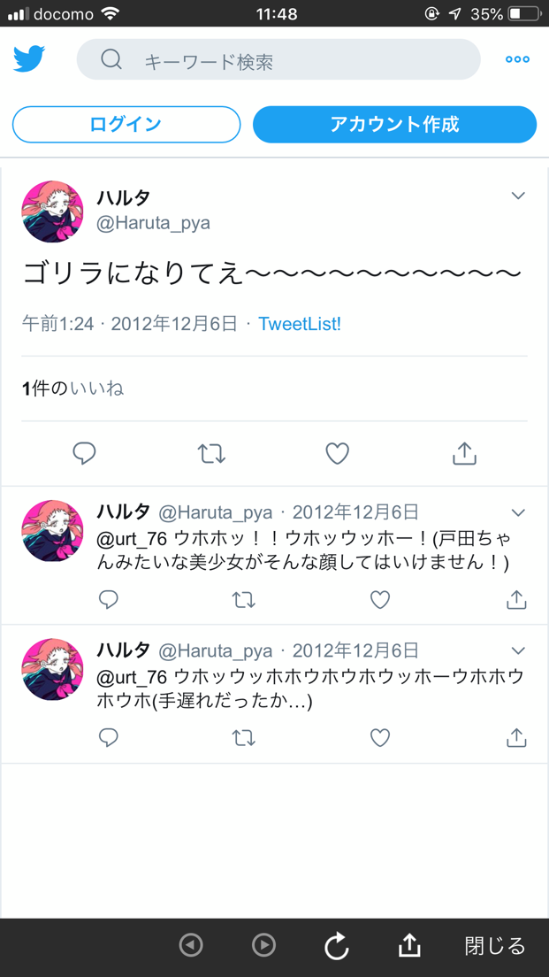 【Vtuber】楠栞桜というVtuberについて知ってることw ww ww w\n_1