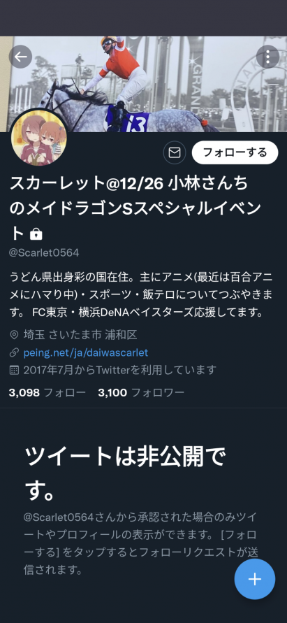 【悲報】37.5度のオタクさん、コミケの検温を突破してしまうｗｗｗｗｗｗｗｗ\n_1