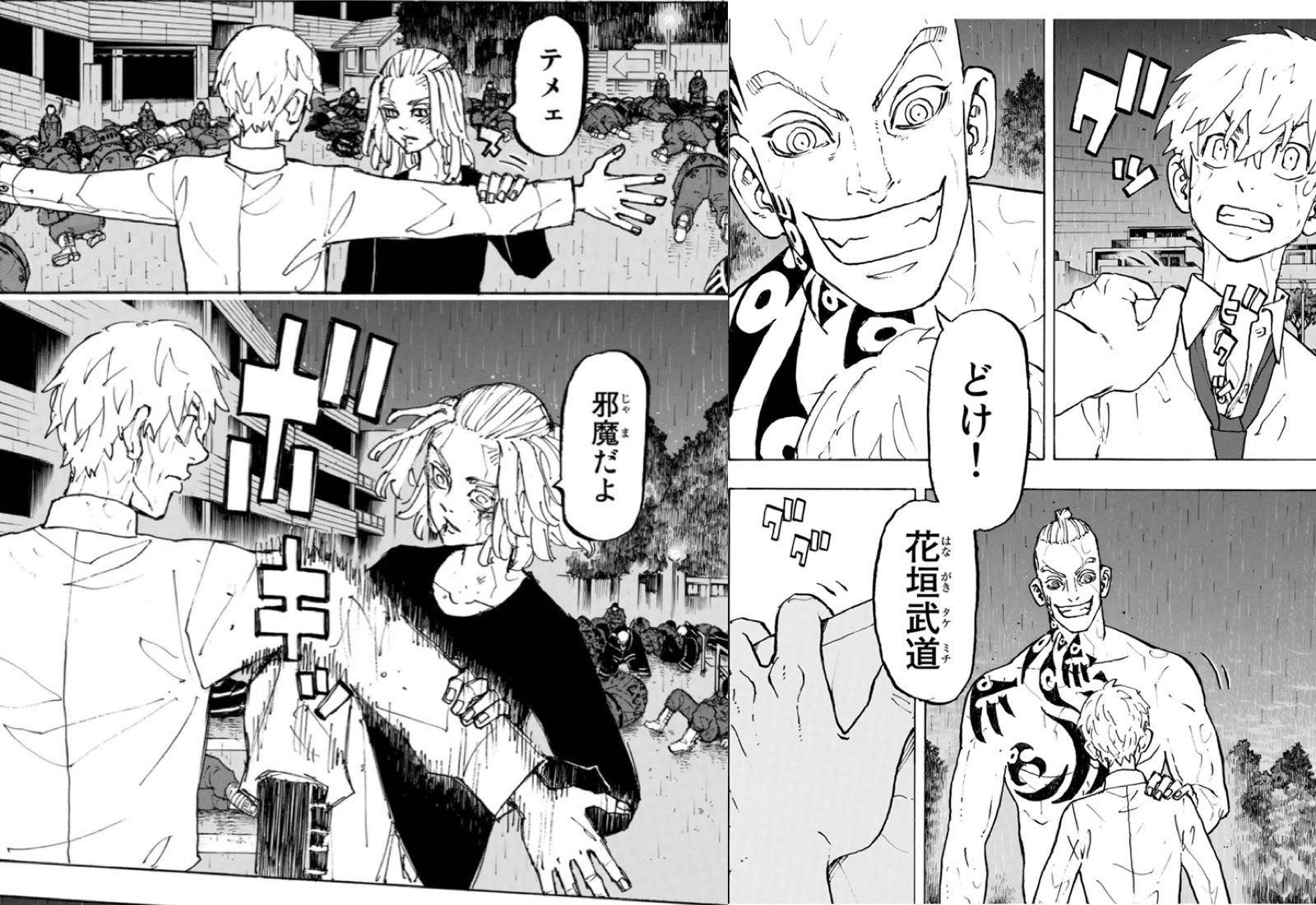 東京リベンジャーズが大失速した理由\n_1