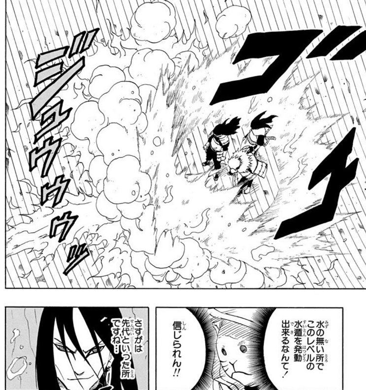 【悲報】NARUTOの属性、雷遁だけあまりにも弱すぎる\n_1