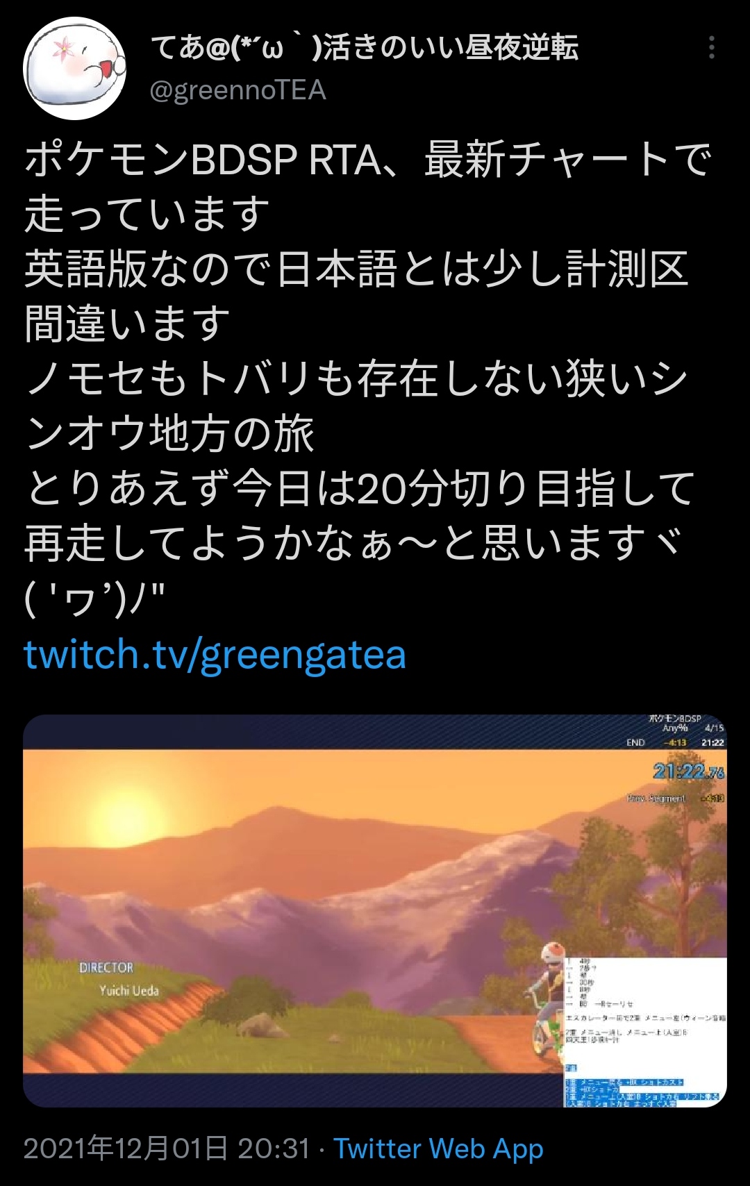 【朗報】ダイパリメイク、本日もRTA記録更新\n_1