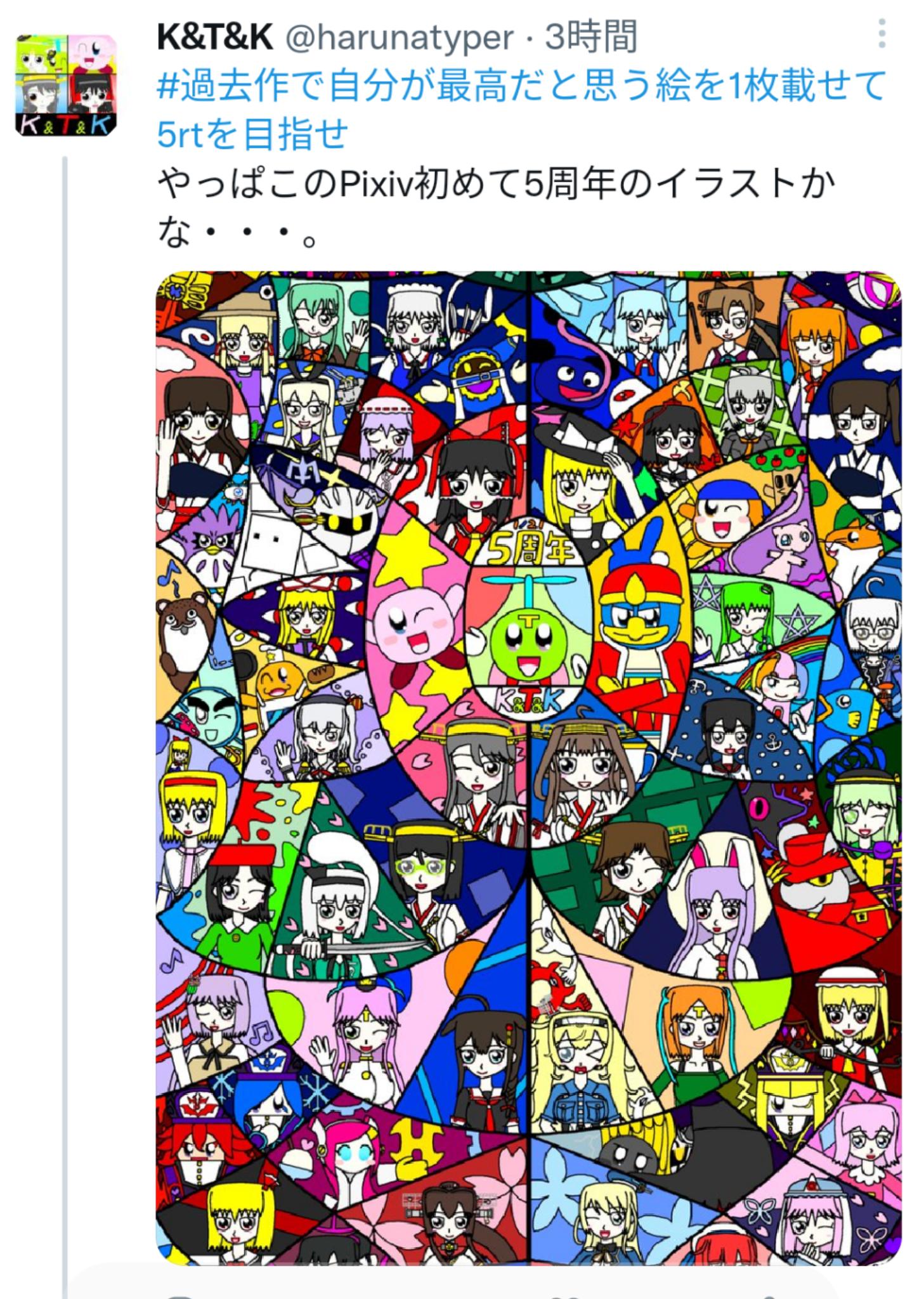 彡(^)(^)「草。大人がマリオとかポケモンしねえだろ」彡(●)(●)「！」\n_1
