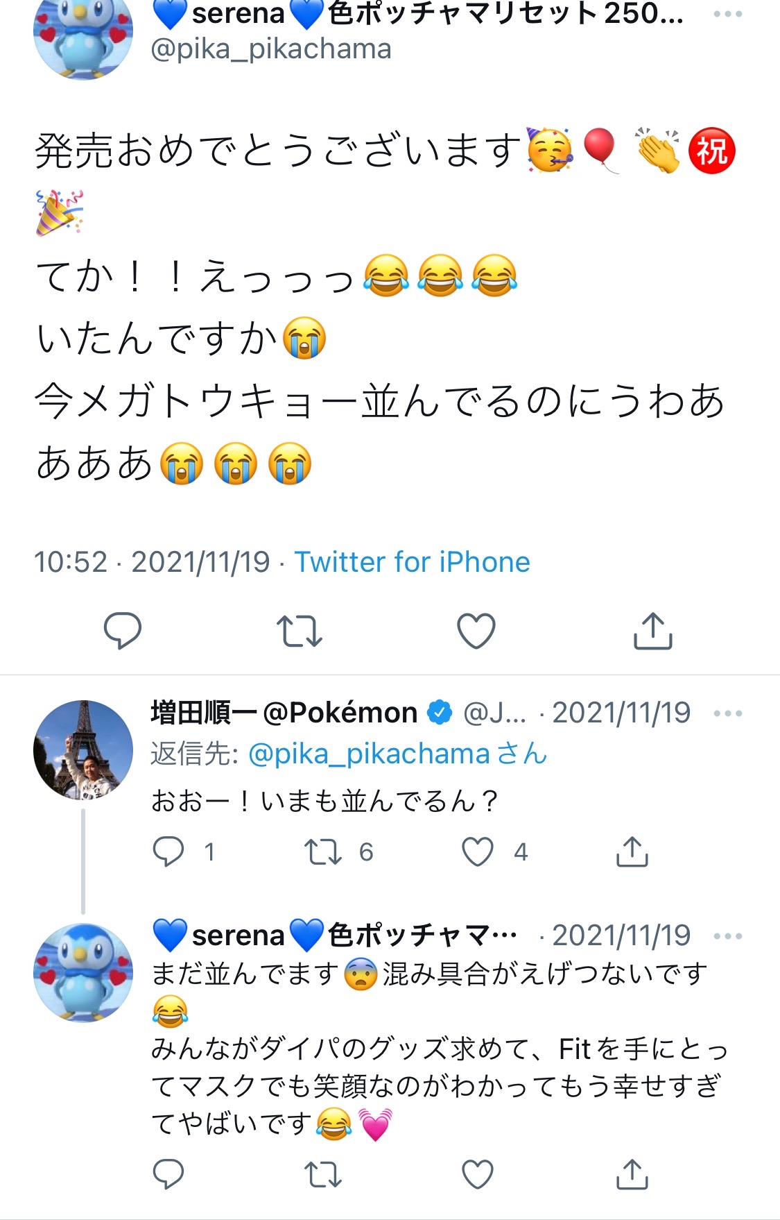【朗報】ダイパリメイク、本日もRTA記録更新\n_1