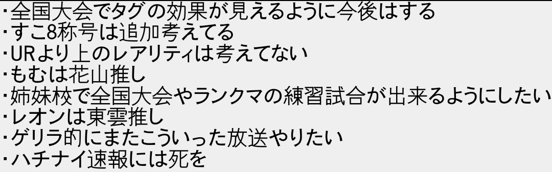 ハチナイ コミカライズ版1月7日発売決定！\n_1