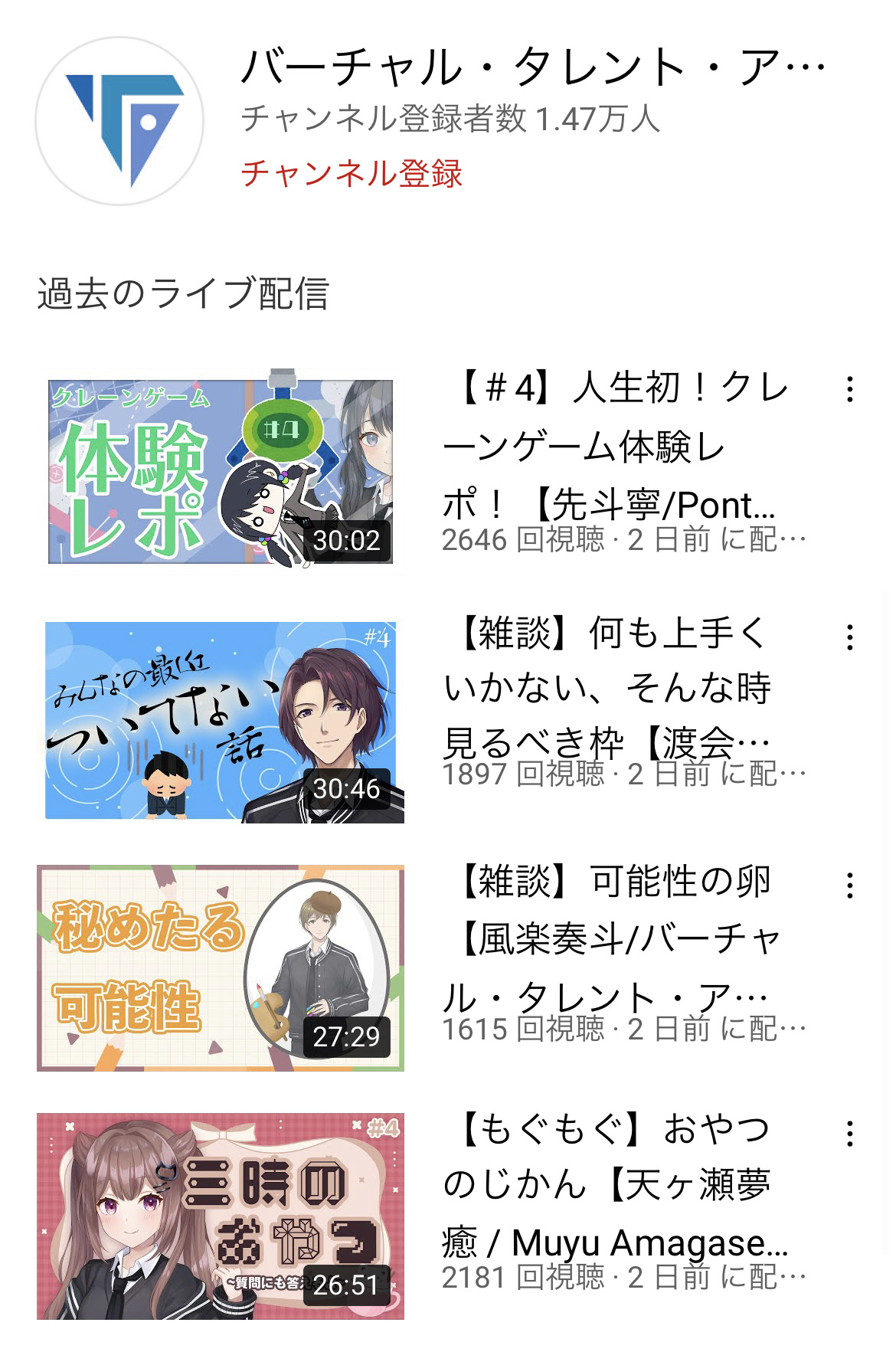 ホロライブ新人沙花叉クロヱちゃん、歌っただけで10万ｗｗｗｗｗｗｗｗｗｗｗｗｗｗｗ\n_1