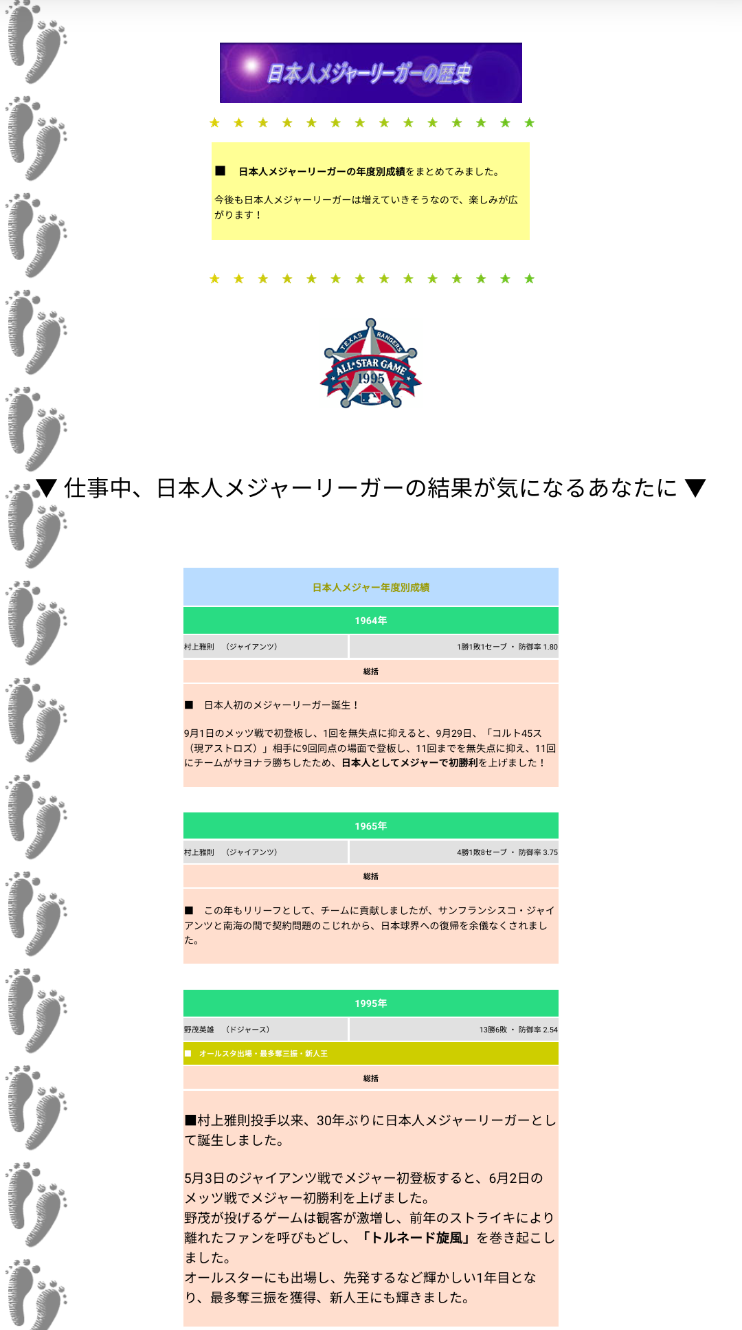 ハチナイ コミカライズ版1月7日発売決定！\n_1