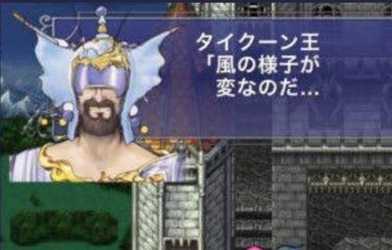 【悲報】FF5ピクセルリマスター版バグだらけで大炎上してしまう…【バグゲー】\n_1