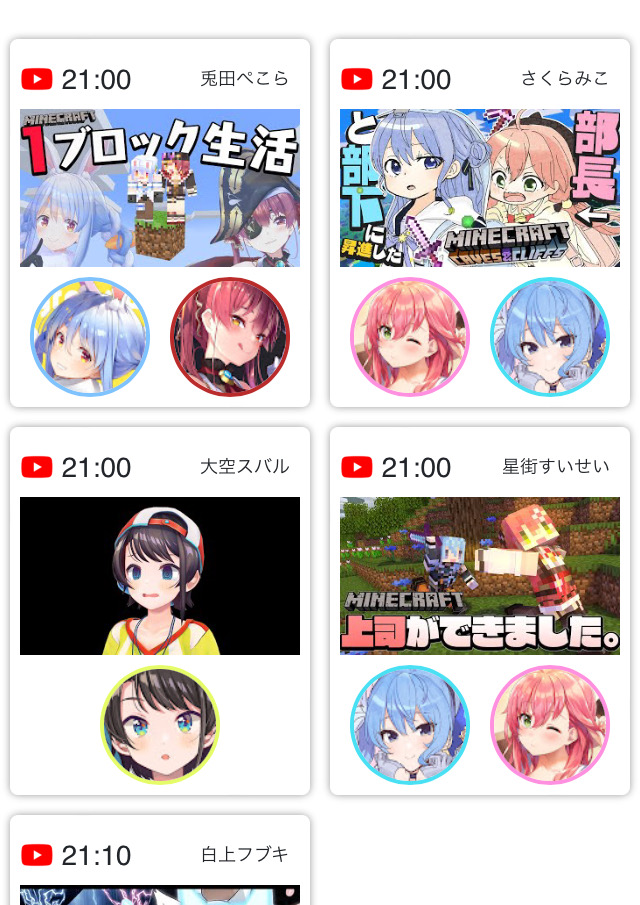 【悲報】ぺこみこ、なかった・・・真実はみこめっとだったという現実にホロライブ本スレ大荒れ\n_1
