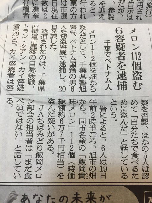 【悲報】グエン、夜中の2時に大音量で音楽を流し岩間を挑発\n_1