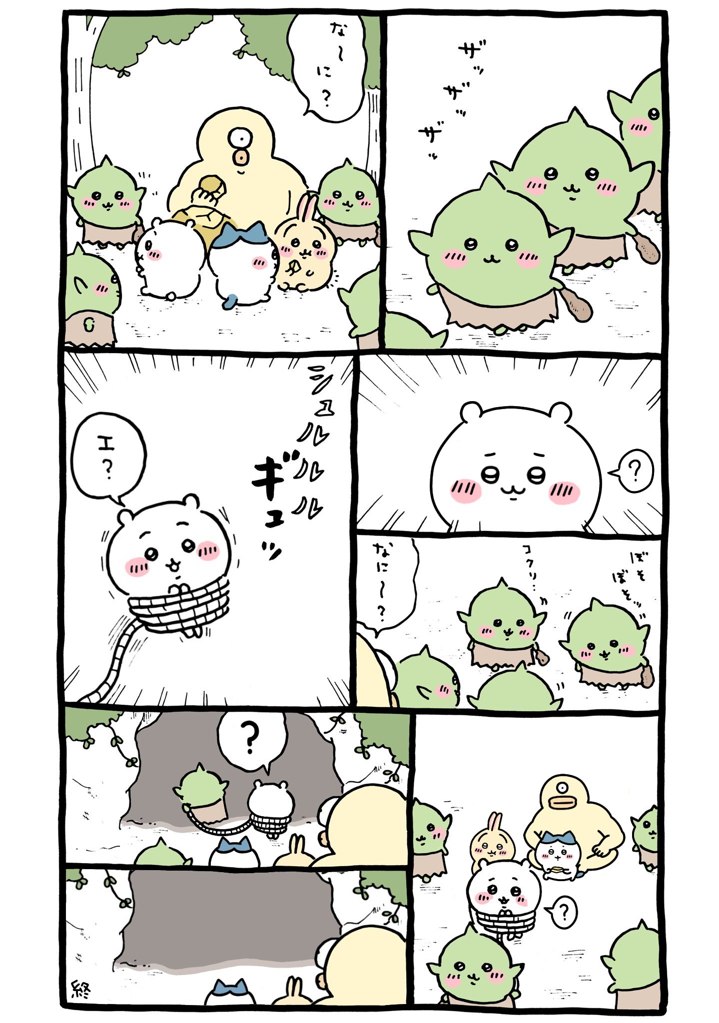 【悲報】ちいかわパクリ漫画さん、もはやちいかわパクリを隠そうともしない\n_1