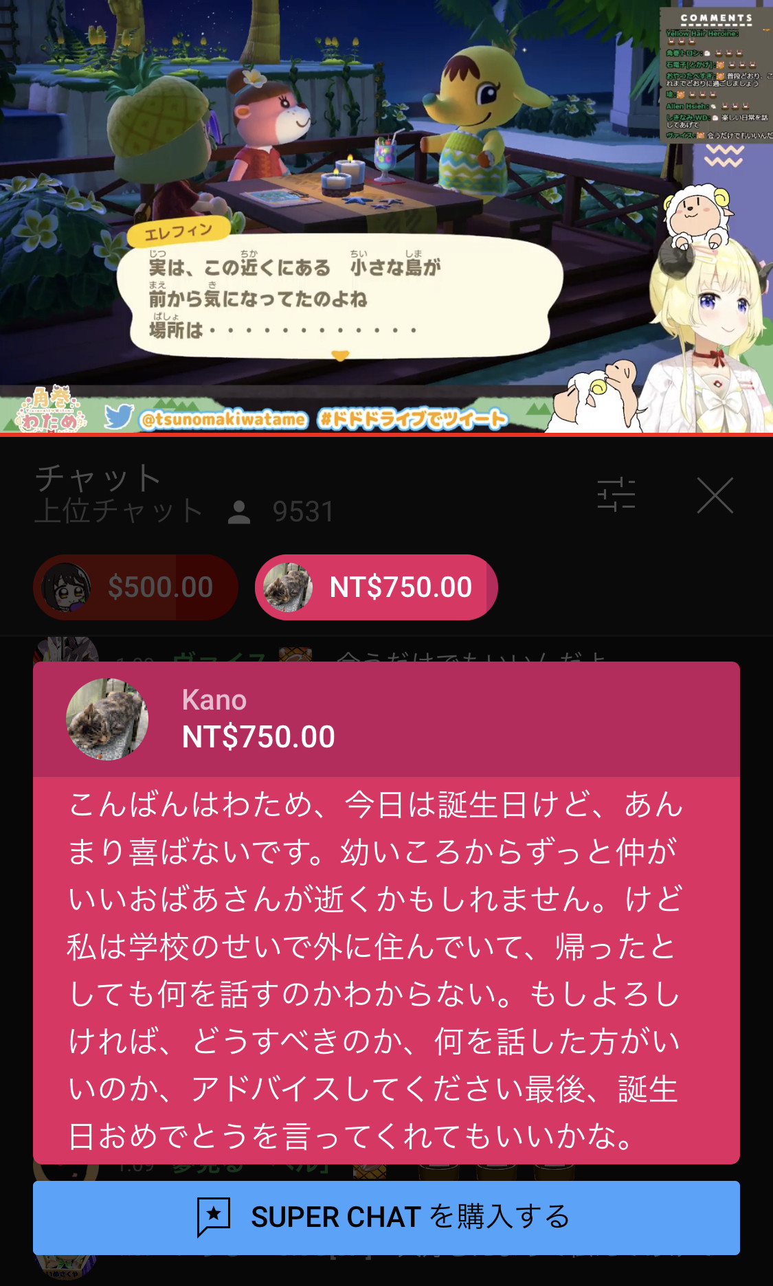 【悲報】ホロライブさん、メンバーが休止しまくってしまい大ピンチ\n_1