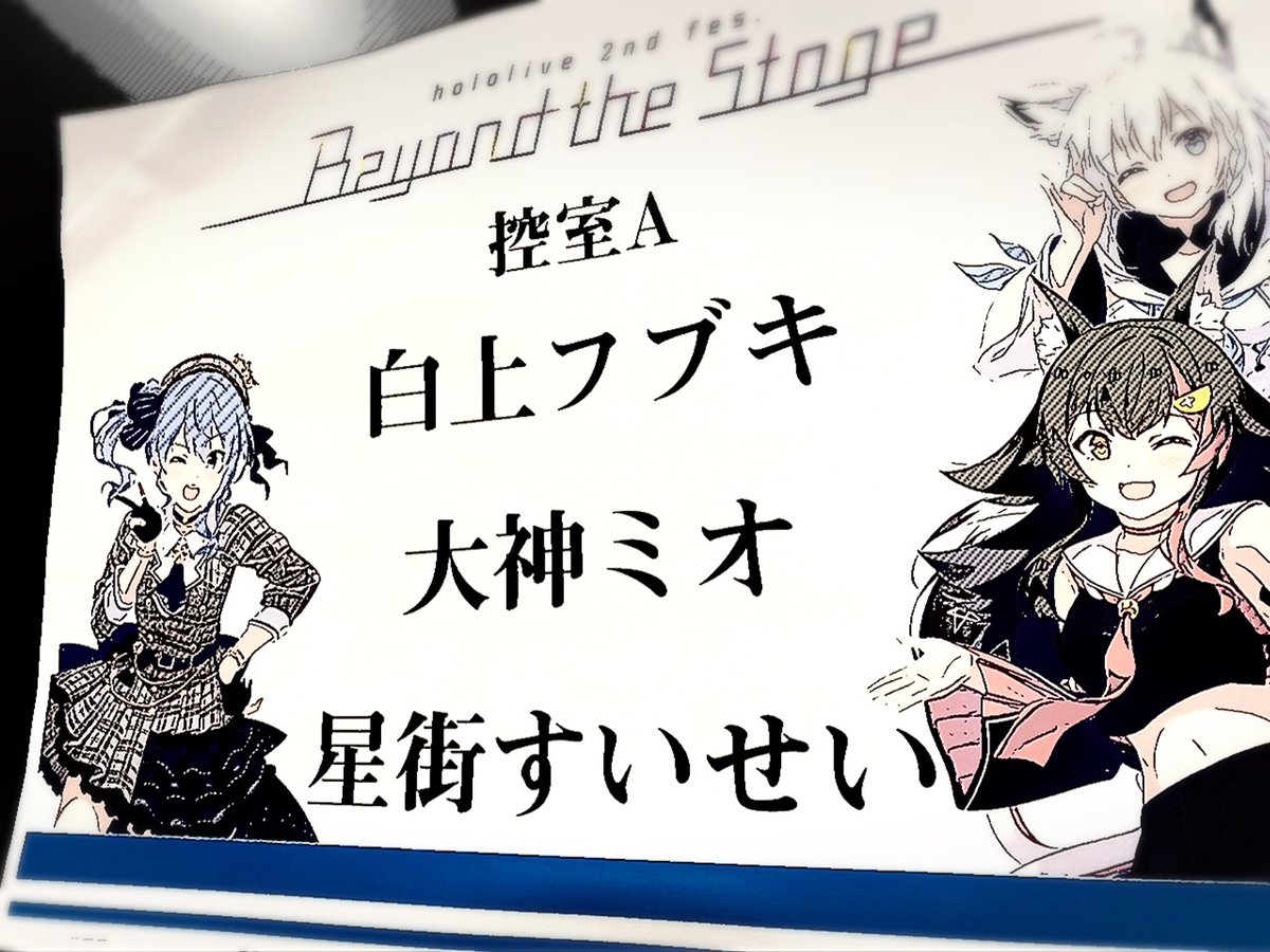 【悲報】ホロライブさん、メンバーが休止しまくってしまい大ピンチ\n_1