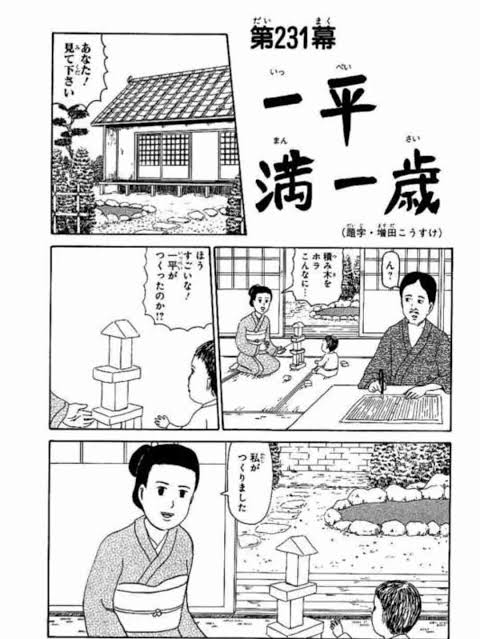 【悲報】ちいかわパクリ漫画さん、もはやちいかわパクリを隠そうともしない\n_1