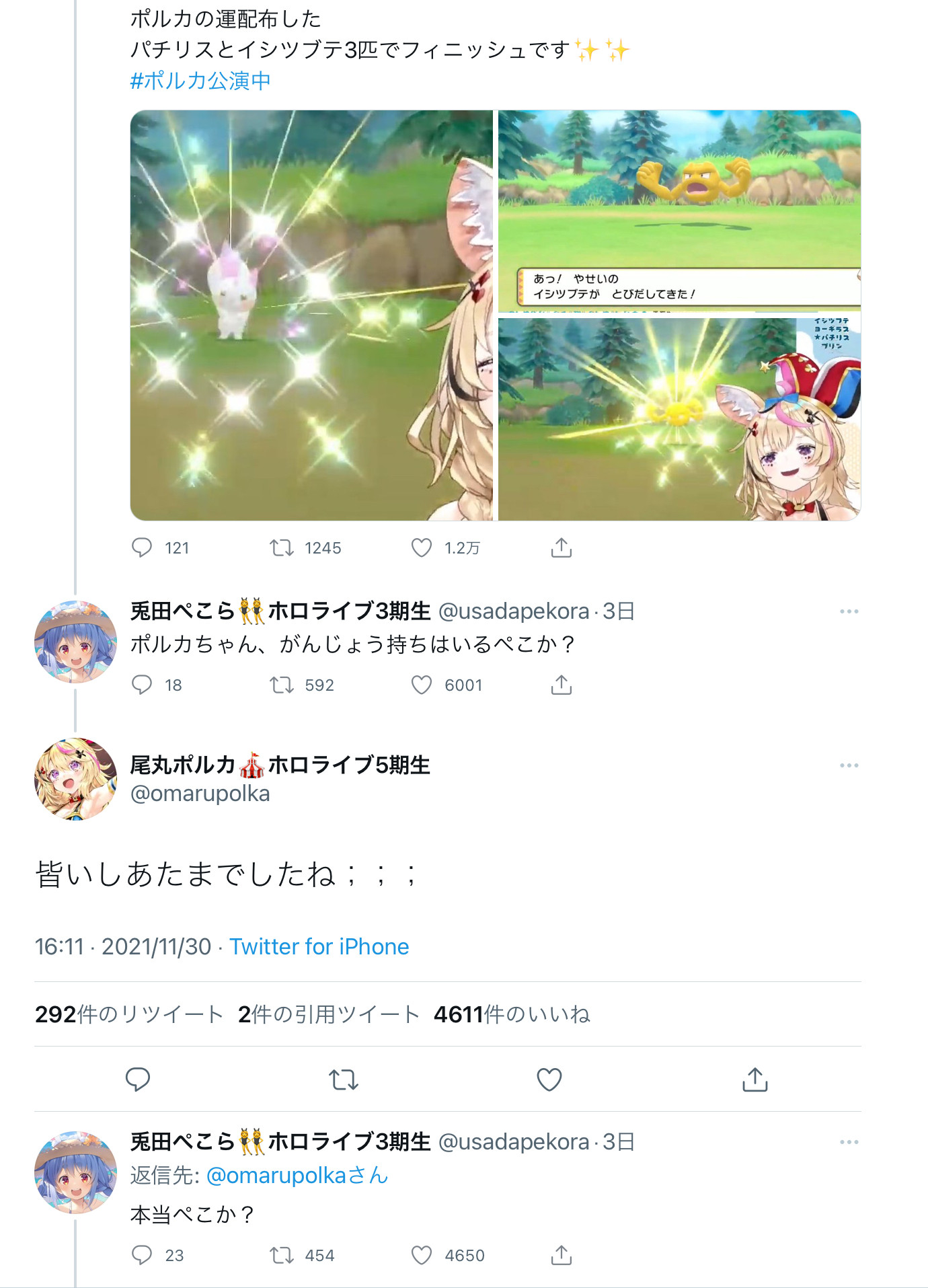 【速報】ホロライブ新人の沙花叉クロヱ、Vtuber史上最速で登録者数50万人達成\n_1