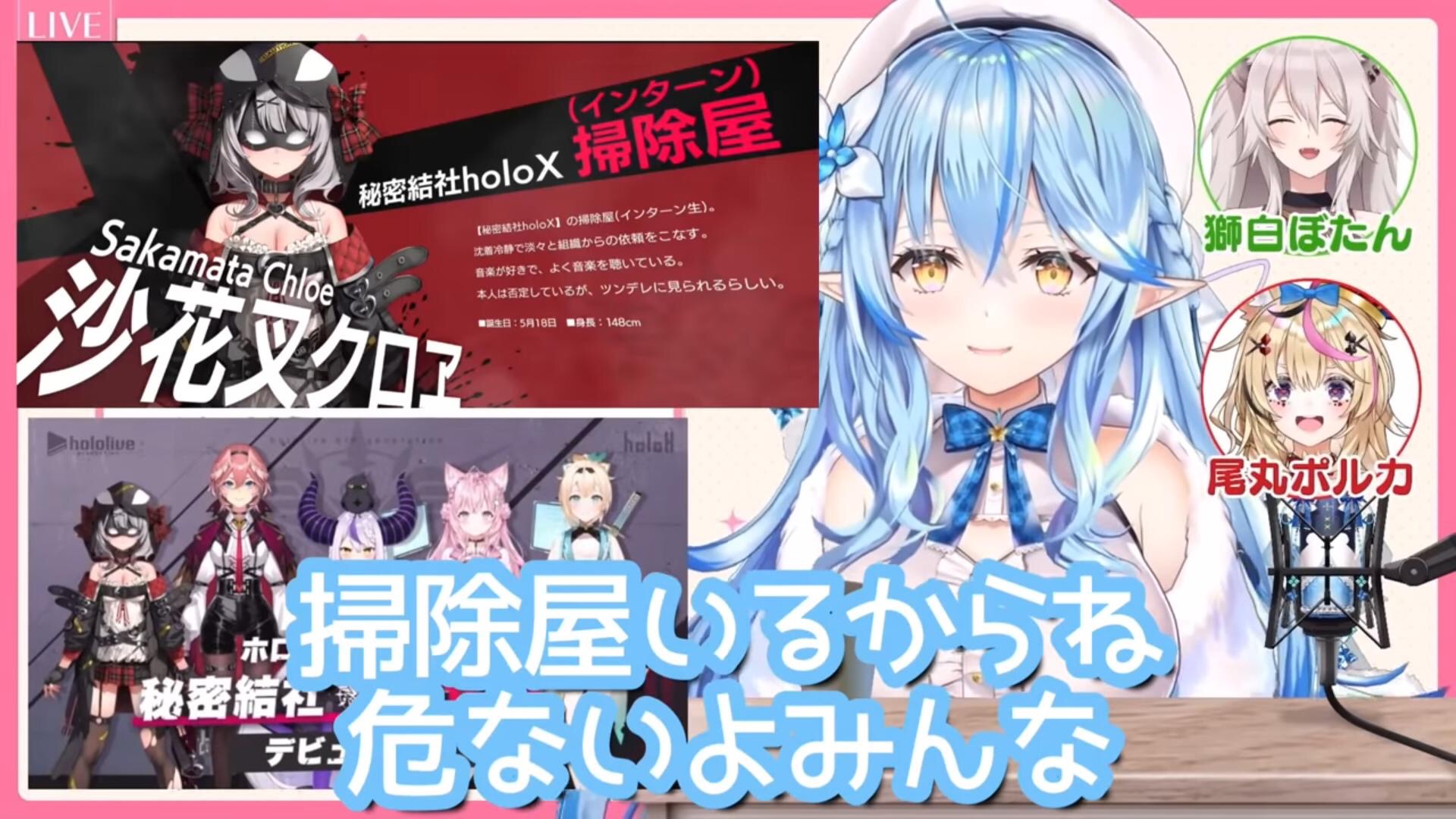 【速報】ホロライブ新人の沙花叉クロヱ、Vtuber史上最速で登録者数50万人達成\n_1