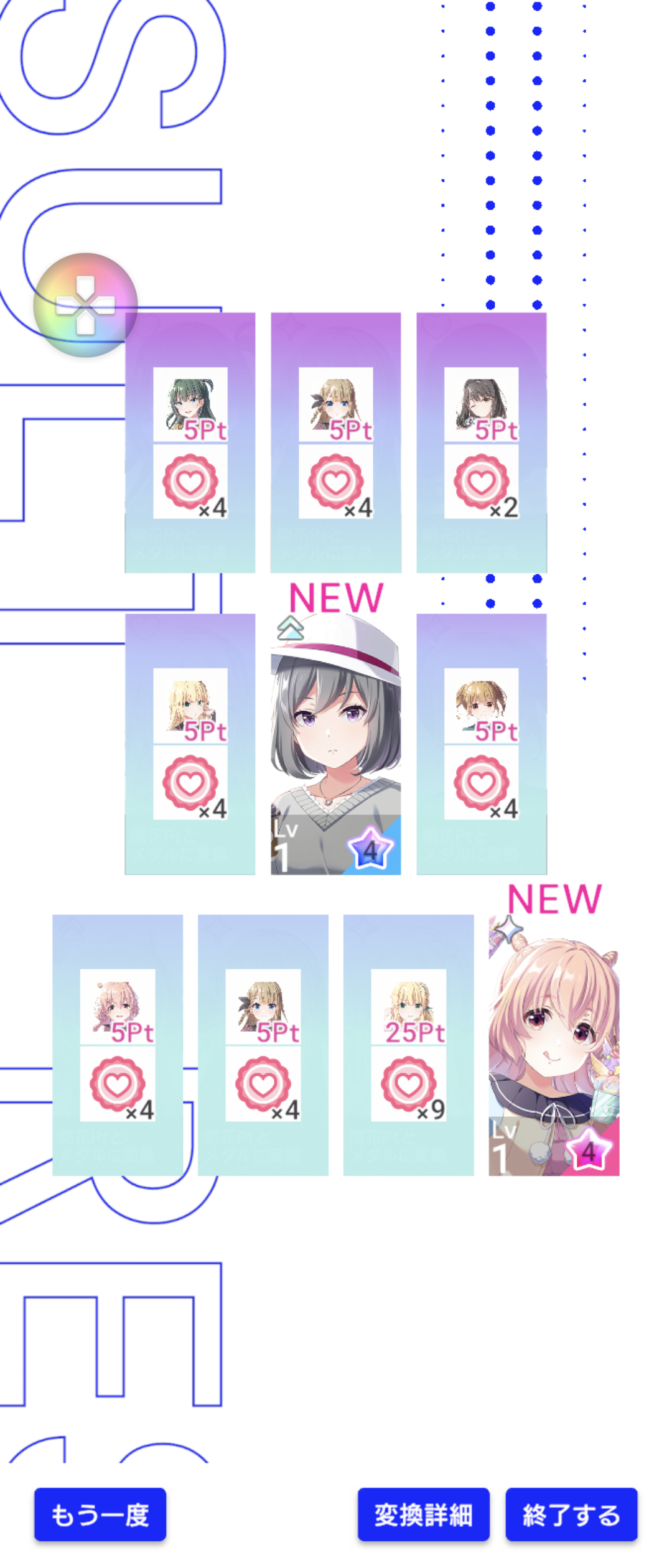 ハチナイ コミカライズ版1月7日発売決定！\n_1