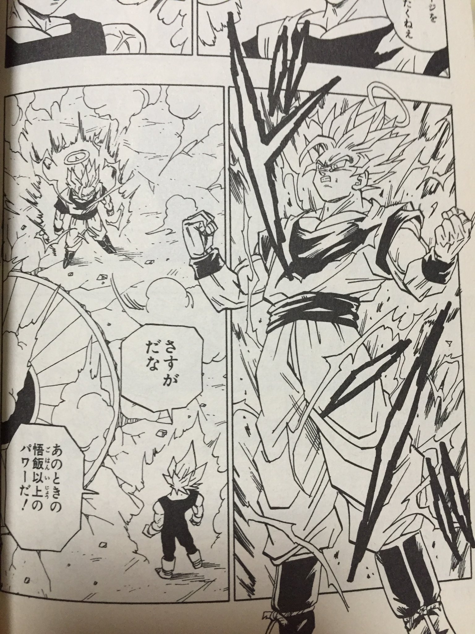ドラゴンボールの孫悟飯って、冷静に考えてみたら凄まじい高スペック男だよな\n_1