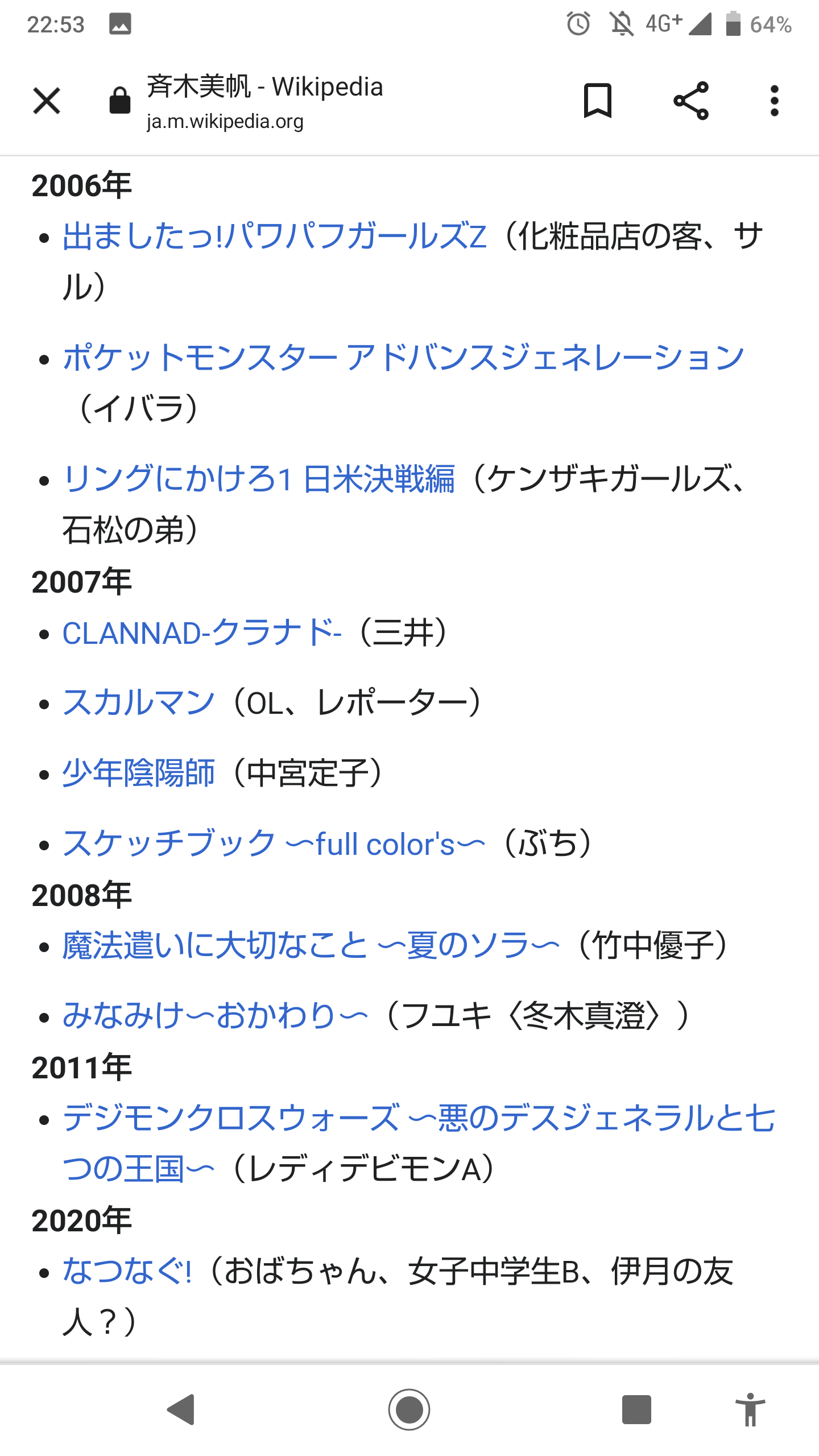 【朗報】みなみけ公式「過度な期待はしないで欲しいんですが、嬉しい発表があります」\n_1