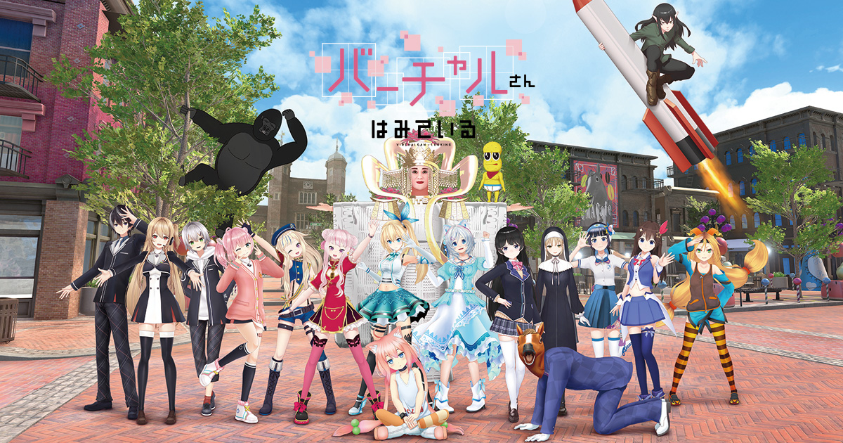 ワイ「動画勢Vtuber語りたいなぁ」なんJ民「ホロライブがさぁ！同接がさぁ！」\n_1