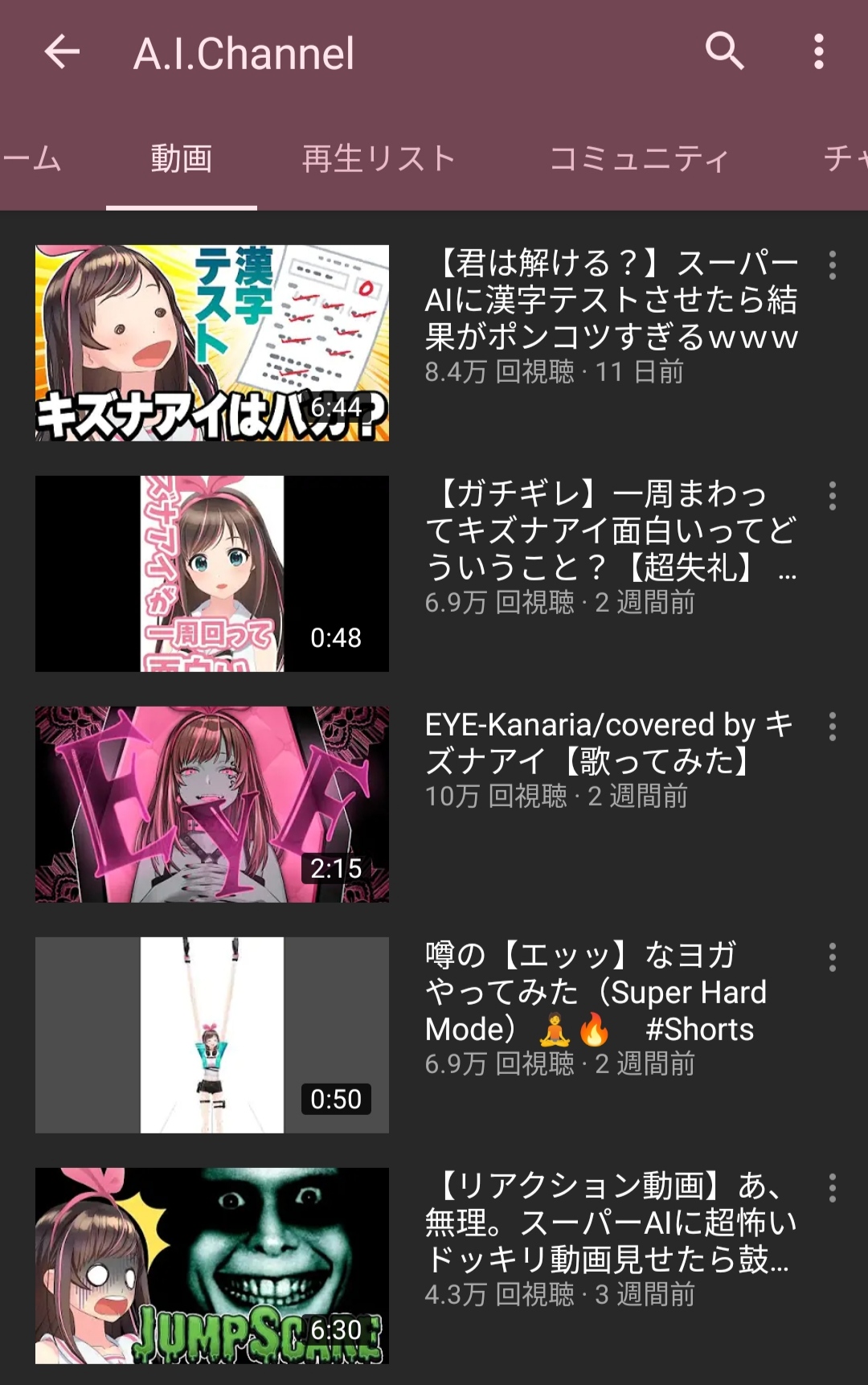 ワイ「動画勢Vtuber語りたいなぁ」なんJ民「ホロライブがさぁ！同接がさぁ！」\n_1