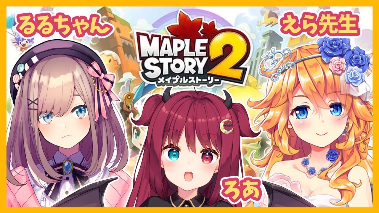 ワイ「動画勢Vtuber語りたいなぁ」なんJ民「ホロライブがさぁ！同接がさぁ！」\n_1