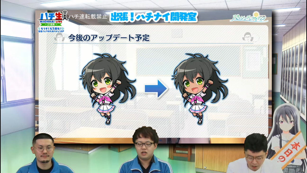 ハチナイ コミカライズ版1月7日発売決定！\n_1