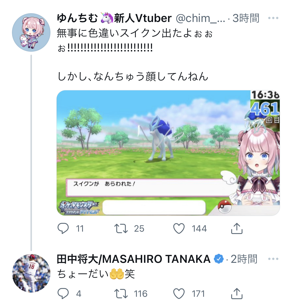 【朗報】ホロライブ新人のラプラス・ダークネス(山田)さん、ものすごい同接を記録してしまうｗｗｗy\n_1