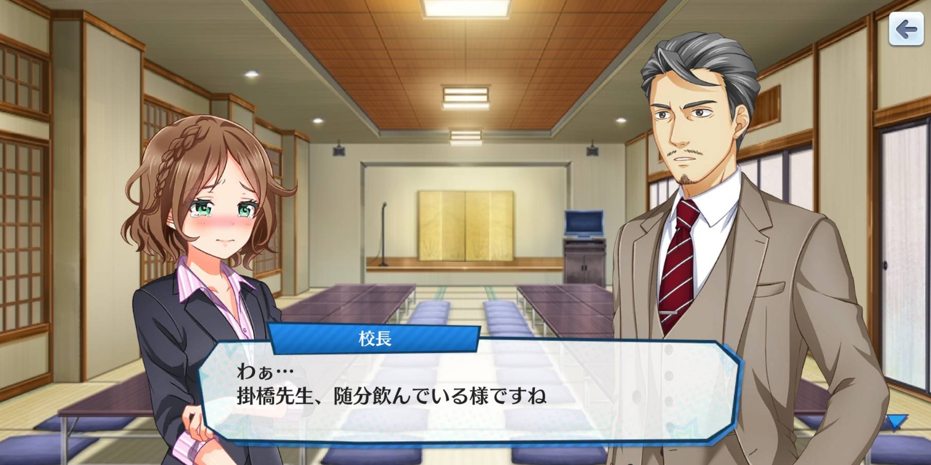 ハチナイ コミカライズ版1月7日発売決定！\n_1