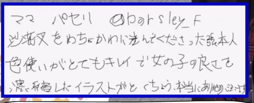 【悲報】ホロライブ7期生さん、フリー雑談もソツなくこなす有能集団なのがバレ始める\n_1