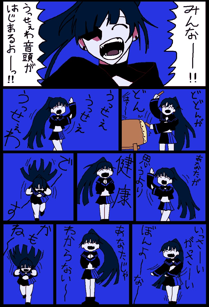 【朗報】Adoさん、ワンマンライブをすることが決まるwuwuwuwuwuwuwuwuwuwuwuwu\n_1