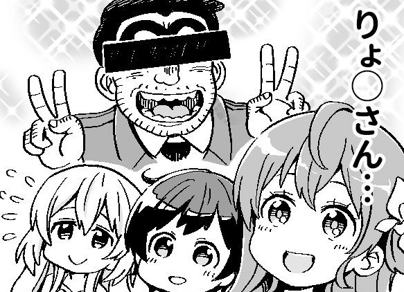 ハチナイ コミカライズ版1月7日発売決定！\n_1