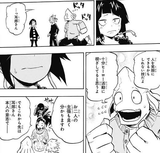 【悲報】ヒロアカの内通者、本当は葉隠ではなく青山だったwuwuwuwuwuwuwuwu\n_1