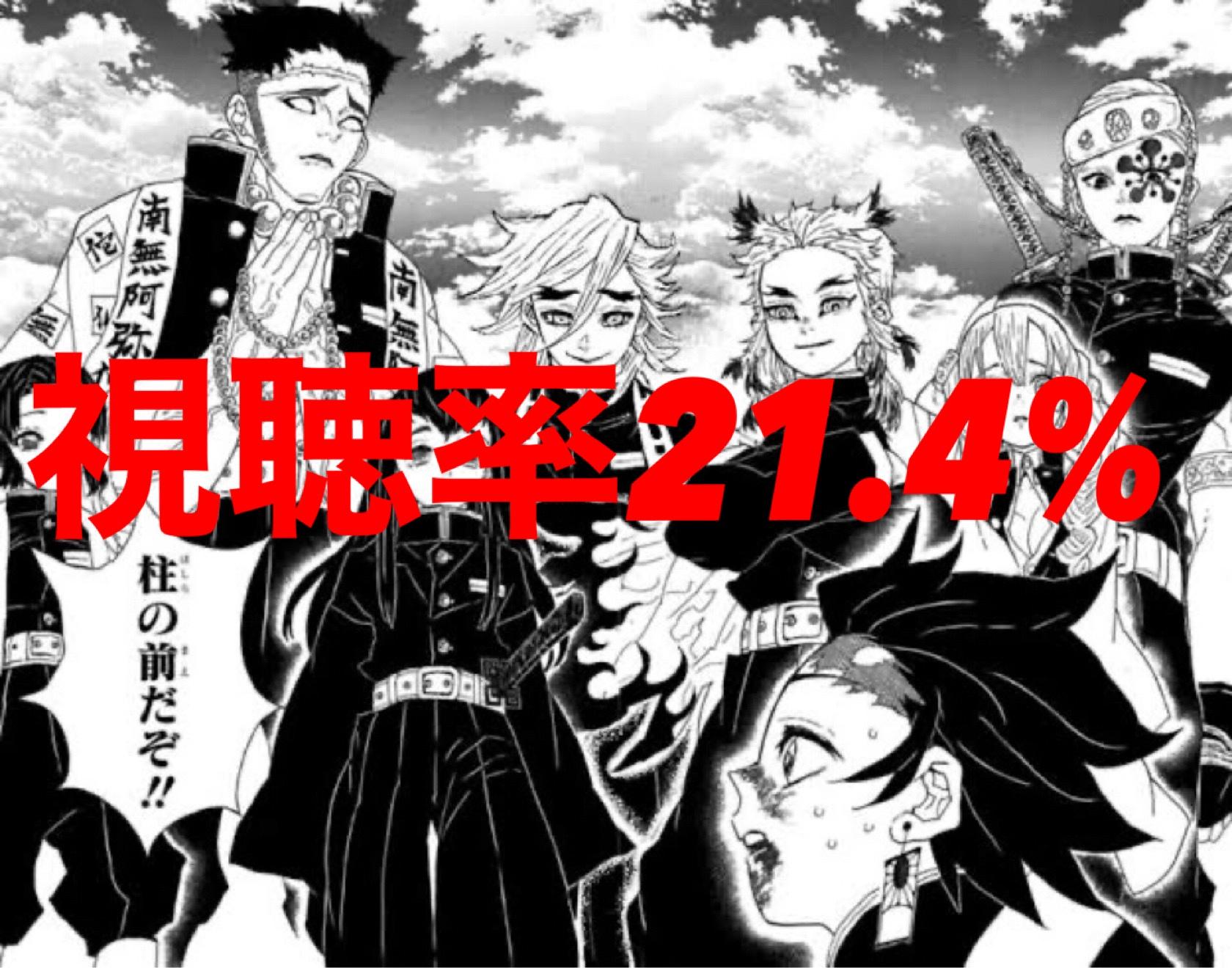 【鬼滅の刃】炭治郎の柄は「いわゆる市松模様」。商標出願も拒絶される鬼滅の刃またもや敗北\n_1