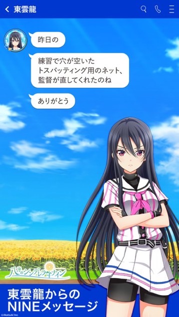 ハチナイ コミカライズ版1月7日発売決定！\n_1