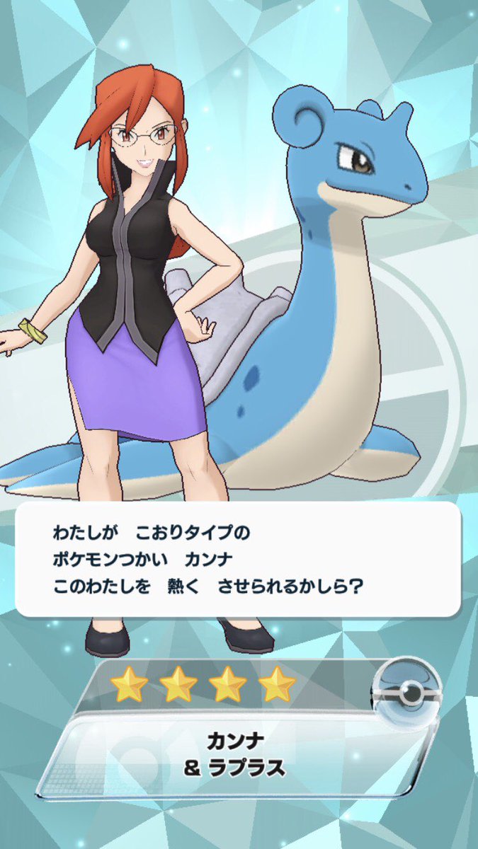 ポケモンのシロナって実年齢何歳くらいだと思う？\n_1