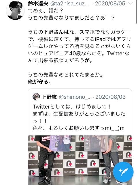 【悲報】大物声優「ガラケー使ってまーす（Twitter for iPhone）」\n_1