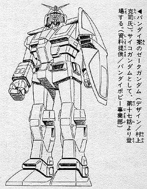 【朗報】機動戦士Zガンダム、35年前から未来を先取りし過ぎていた…\n_1