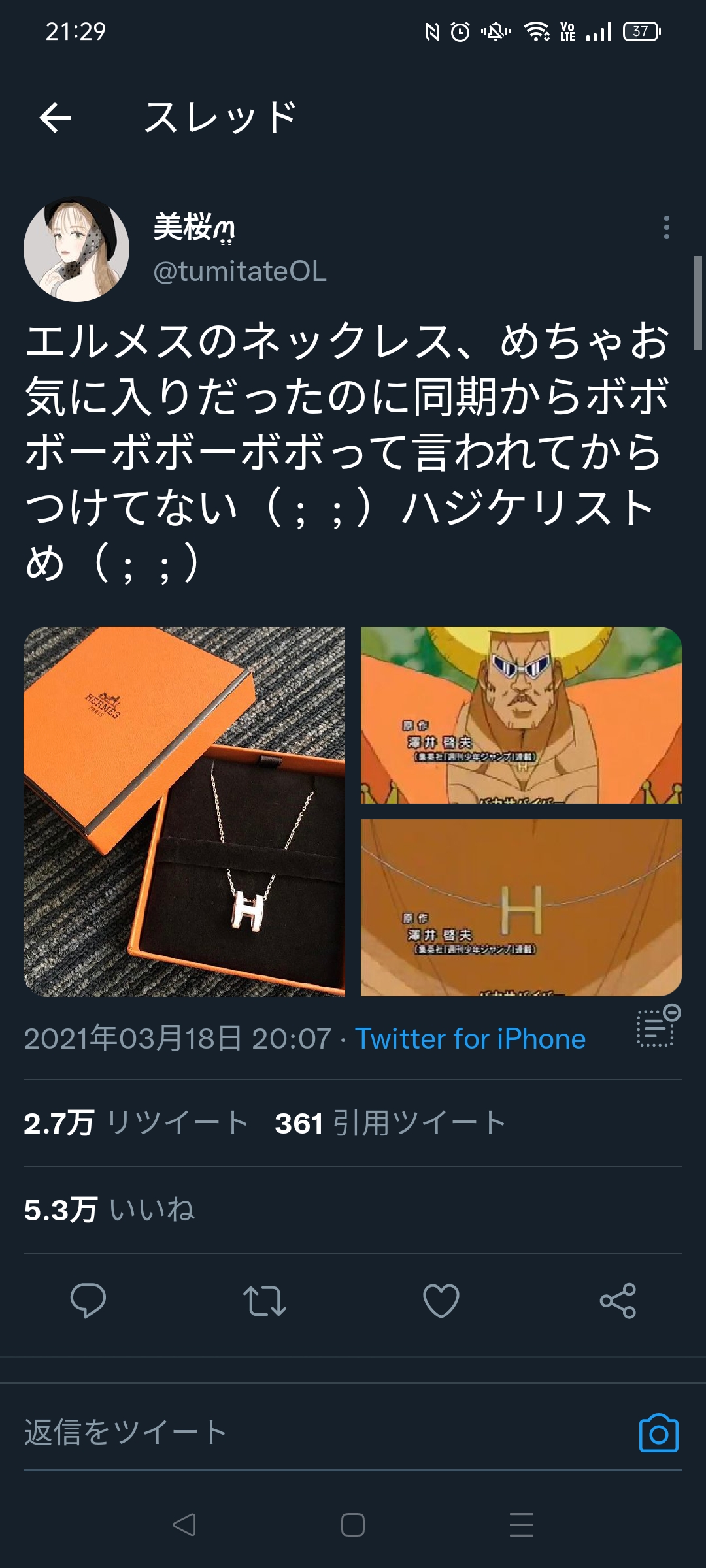 【悲報】ボボボーボ・ボーボボのアニメを打ち切りに追い込んだクレームが酷すぎると話題に\n_1