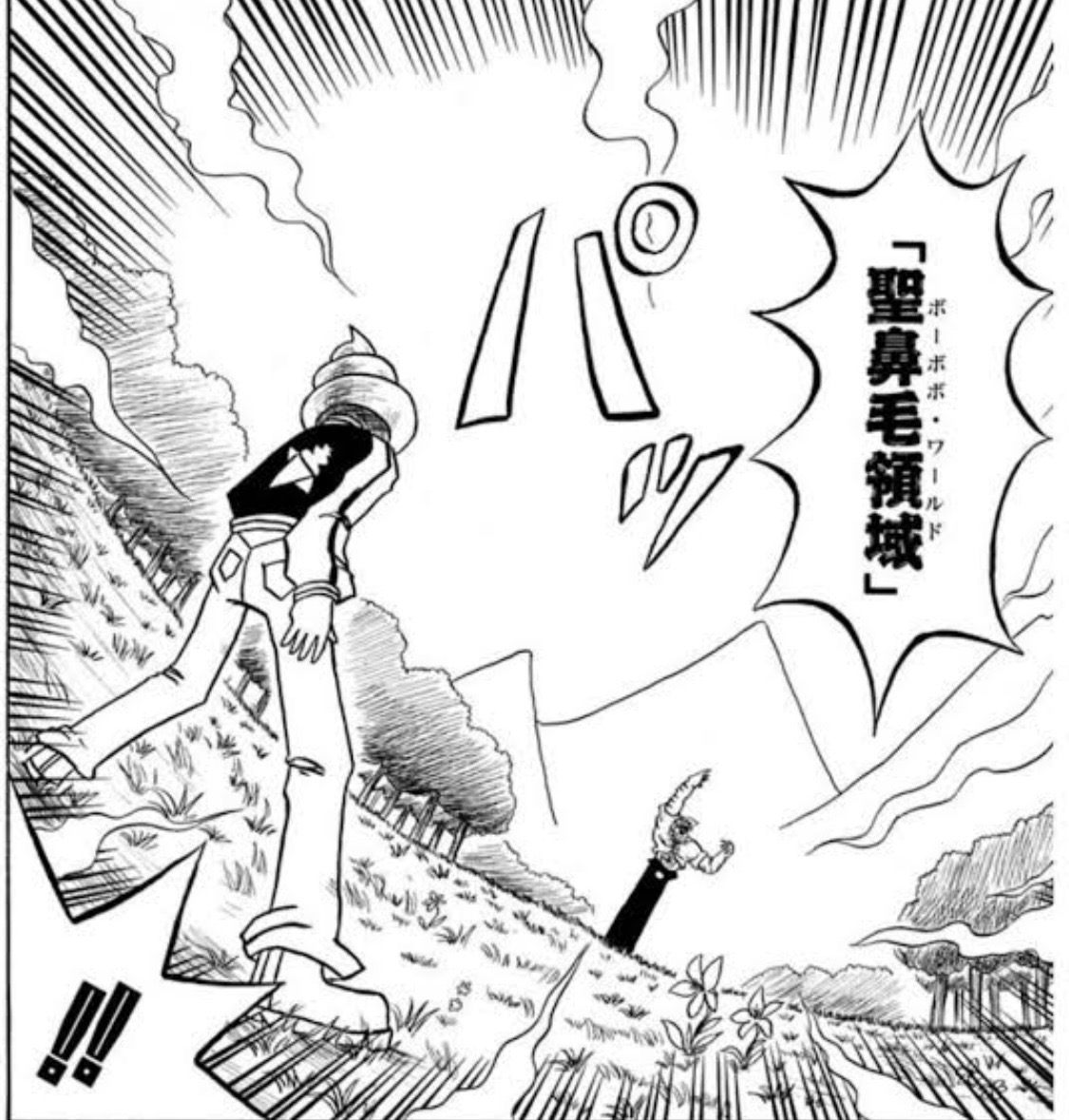 【悲報】ボボボーボ・ボーボボのアニメを打ち切りに追い込んだクレームが酷すぎると話題に\n_1