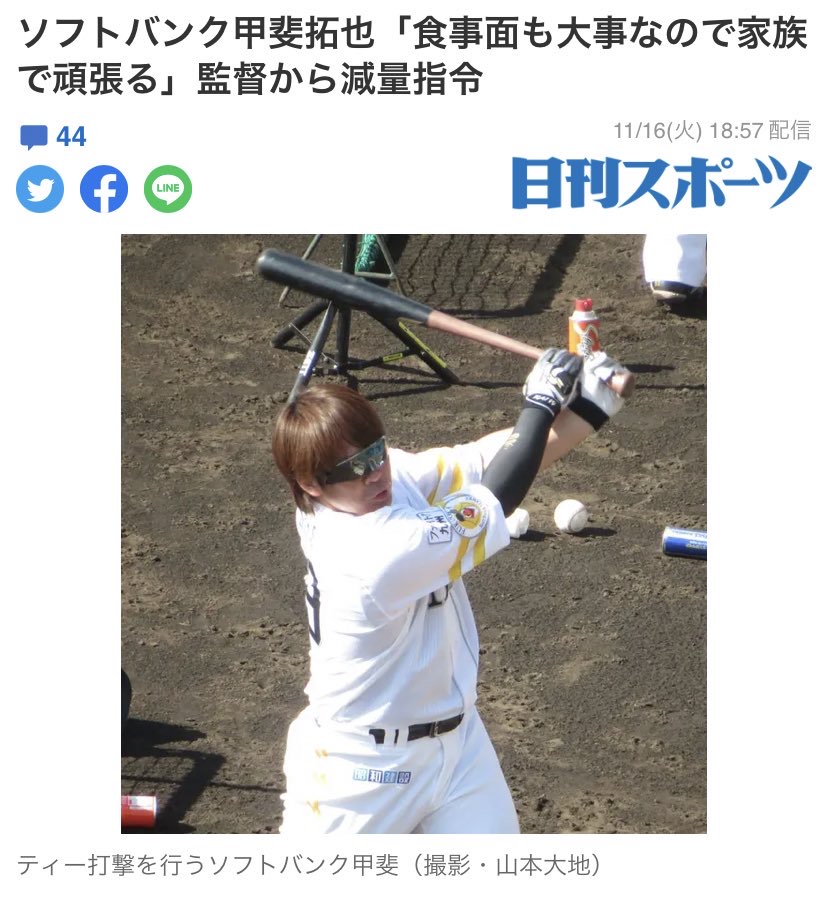 【速報】タクヤ、野球選手だった\n_1