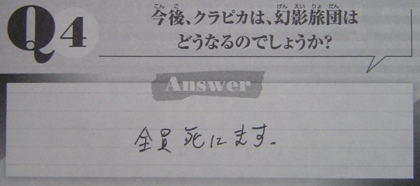 【悲報】レオリオ（ただの医者です、弱いです、不人気です）←こいつどう考えても必要ないよな\n_1