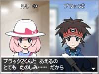 【悲報】ポケモンBWさん、いくらなんでも女主人公がエチエチすぎる、これ2等身じゃあかんやろ...\n_1