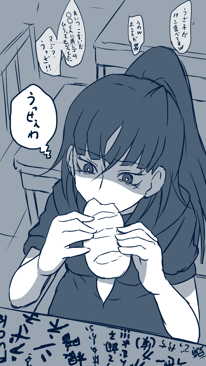 【朗報】Adoさん、ワンマンライブをすることが決まるwuwuwuwuwuwuwuwuwuwuwuwu\n_1
